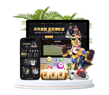 太阳城全站APP手机版