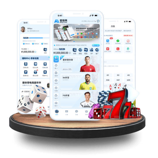 太阳城体育APP安卓Android手机版